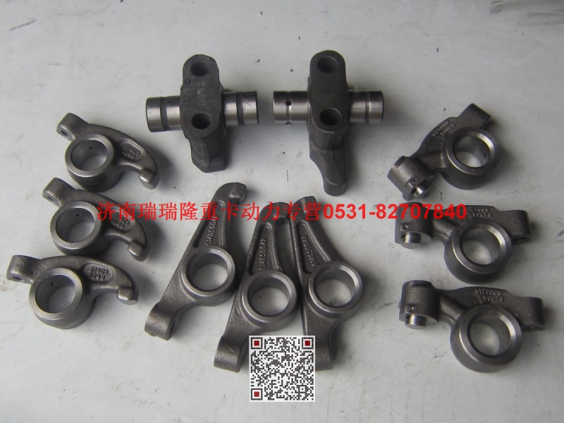 VG1500050041,排氣門(mén)搖臂總成,濟(jì)南瑞隆工貿(mào)重卡動(dòng)力專營(yíng)