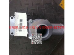 VG1096069601,節(jié)溫器總成（80 度）,濟南瑞隆工貿重卡動力專營