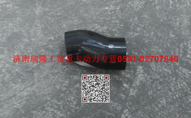 VG1096060033,膠管,濟(jì)南瑞隆工貿(mào)重卡動力專營