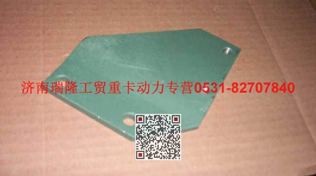 VG1540080026,燃油濾托架,濟(jì)南瑞隆工貿(mào)重卡動(dòng)力專營(yíng)