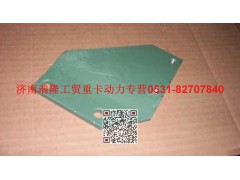 VG1540080026,燃油濾托架,濟(jì)南瑞隆工貿(mào)重卡動(dòng)力專營(yíng)