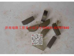 R61540080312,半圓鍵,濟(jì)南瑞隆工貿(mào)重卡動(dòng)力專營(yíng)