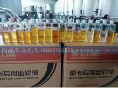 ,潤(rùn)滑油,山東同赫新能源科技有限公司