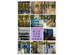 C4934128,助力泵/葉片泵/齒輪泵,濟(jì)南索向汽車配件有限公司