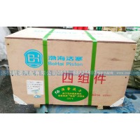 渤?；钊慕M件