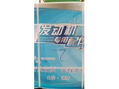 612600020220,發(fā)動機專用配件飛輪,濟南航諾汽配有限公司
