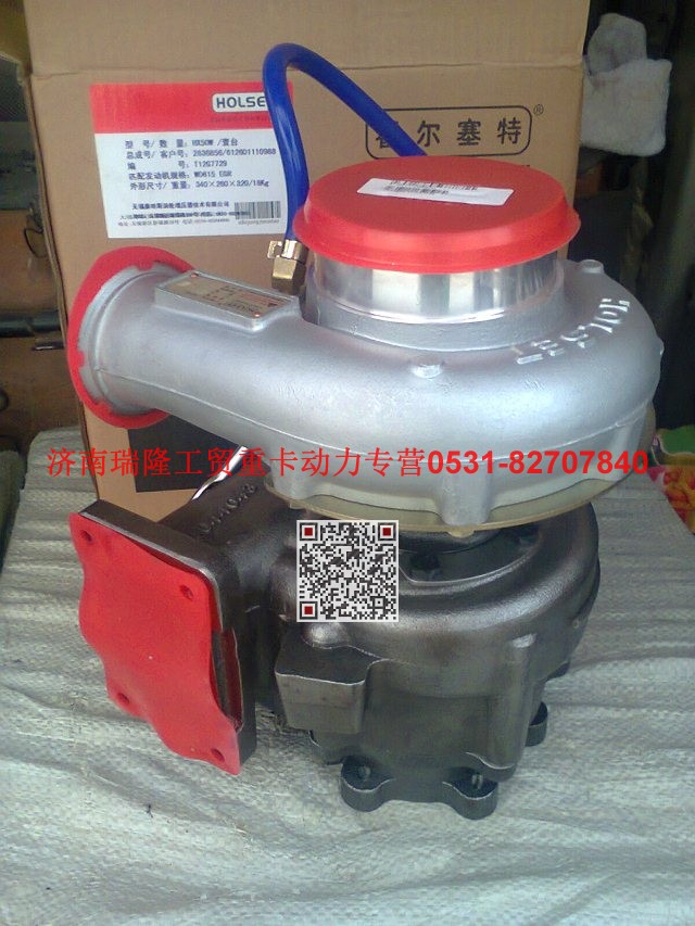 VG1029110060,廢氣渦輪增壓器,濟南瑞隆工貿重卡動力專營