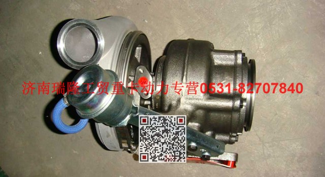 VG1540110006,廢氣渦輪增壓器,濟(jì)南瑞隆工貿(mào)重卡動(dòng)力專營(yíng)
