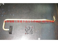 VG1500079022,增壓器進油管,濟南瑞隆工貿重卡動力專營
