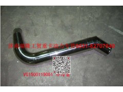 VG1500119051,中冷管總成,濟(jì)南瑞隆工貿(mào)重卡動力專營