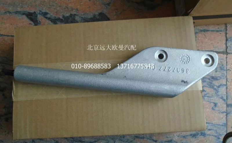 3697277,風(fēng)扇罩支架,北京遠大歐曼汽車配件有限公司