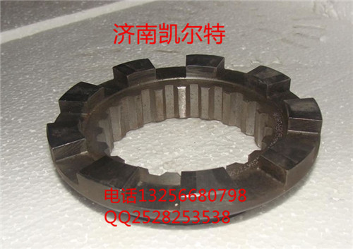 13809320156重汽豪沃金王子斯太爾滑動(dòng)齒合套/13809320156