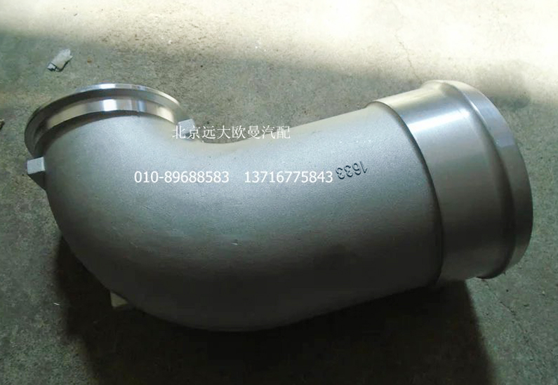 612630110014,中冷器連接鋁管,北京遠(yuǎn)大歐曼汽車(chē)配件有限公司