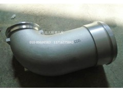 612630110014,中冷器連接鋁管,北京遠(yuǎn)大歐曼汽車(chē)配件有限公司