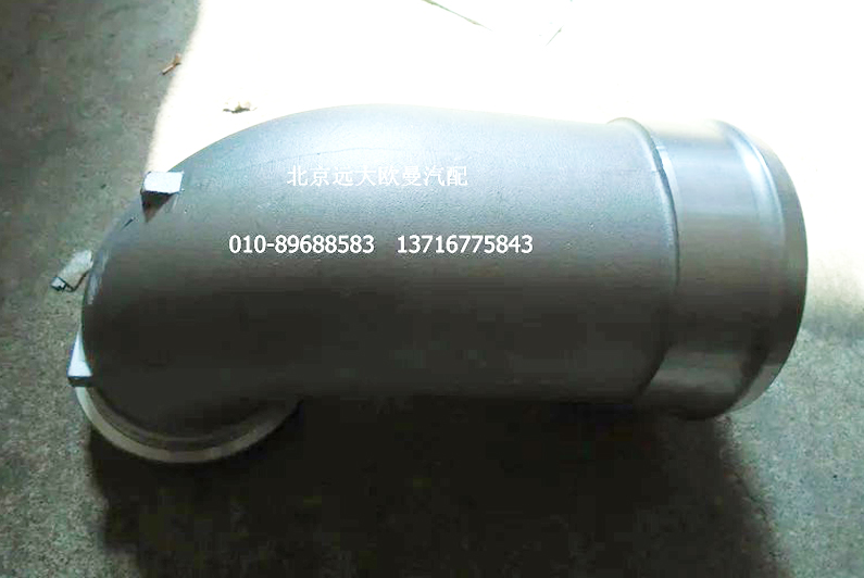 612630110014,中冷器連接鋁管,北京遠(yuǎn)大歐曼汽車(chē)配件有限公司