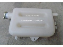 1113813180307,副水箱總成,北京遠大歐曼汽車配件有限公司