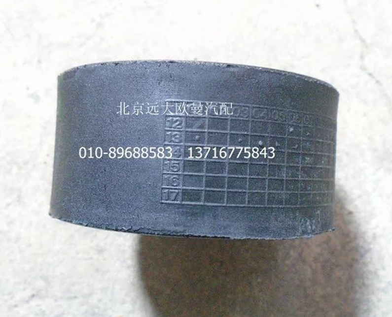 1115013200001,散熱器軟墊,北京遠(yuǎn)大歐曼汽車(chē)配件有限公司