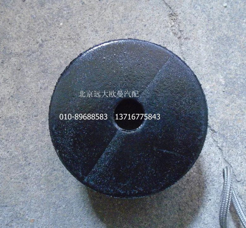 1115013200001,散熱器軟墊,北京遠(yuǎn)大歐曼汽車(chē)配件有限公司