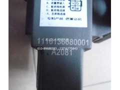1116136680001A2081A,油箱轉(zhuǎn)換電磁閥,北京遠(yuǎn)大歐曼汽車配件有限公司
