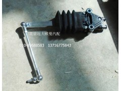 H4502B01039A0,后高度閥總成,北京遠大歐曼汽車配件有限公司
