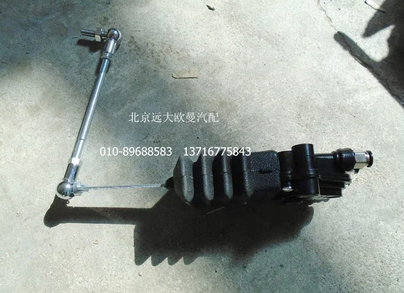 H4502B01039A0,后高度閥總成,北京遠大歐曼汽車配件有限公司