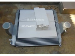 H4119302002A0,中冷器總成,北京遠(yuǎn)大歐曼汽車配件有限公司