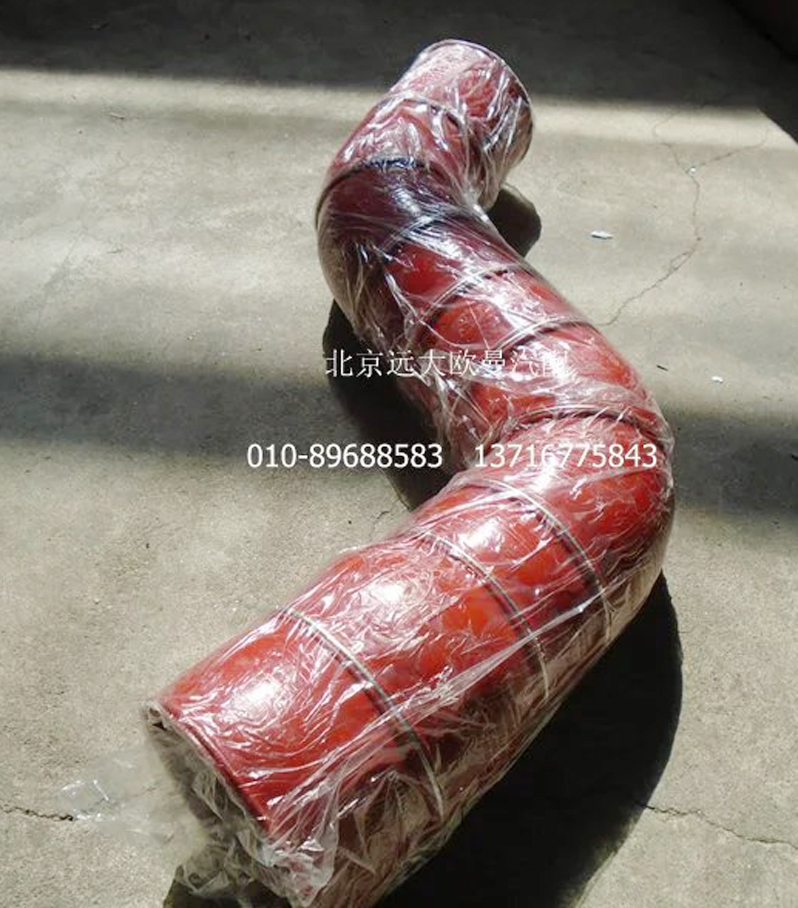 H4119304001A0,中冷器進(jìn)氣軟管,北京遠(yuǎn)大歐曼汽車配件有限公司