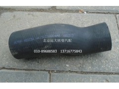 H4130210004A0,發(fā)動機(jī)進(jìn)水軟管,北京遠(yuǎn)大歐曼汽車配件有限公司