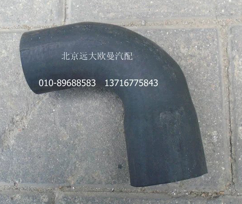 H4130220001A0,發(fā)動(dòng)機(jī)出水軟管,北京遠(yuǎn)大歐曼汽車配件有限公司