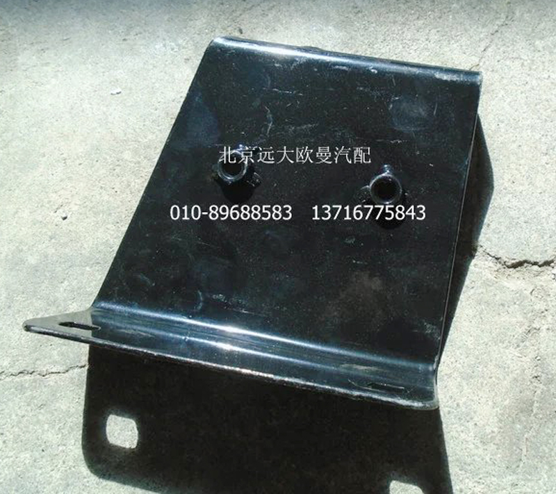 H4545010018A0,右上護(hù)罩后支架總成,北京遠(yuǎn)大歐曼汽車配件有限公司