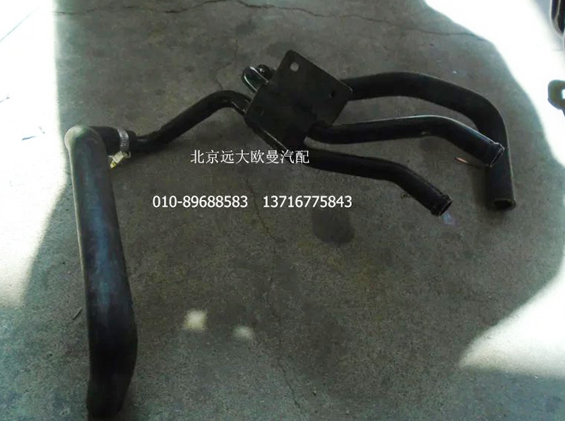H4811050007A0,底盤(pán)暖風(fēng)管路總成,北京遠(yuǎn)大歐曼汽車配件有限公司