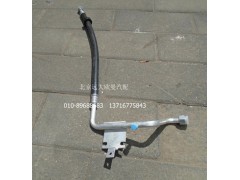 H4812060005A0,蒸-壓管路總成,北京遠(yuǎn)大歐曼汽車配件有限公司