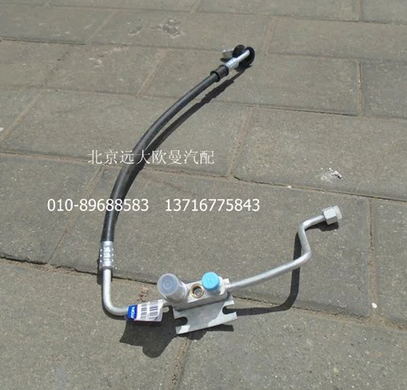 H4812060008A0,冷-蒸管路總成,北京遠(yuǎn)大歐曼汽車(chē)配件有限公司