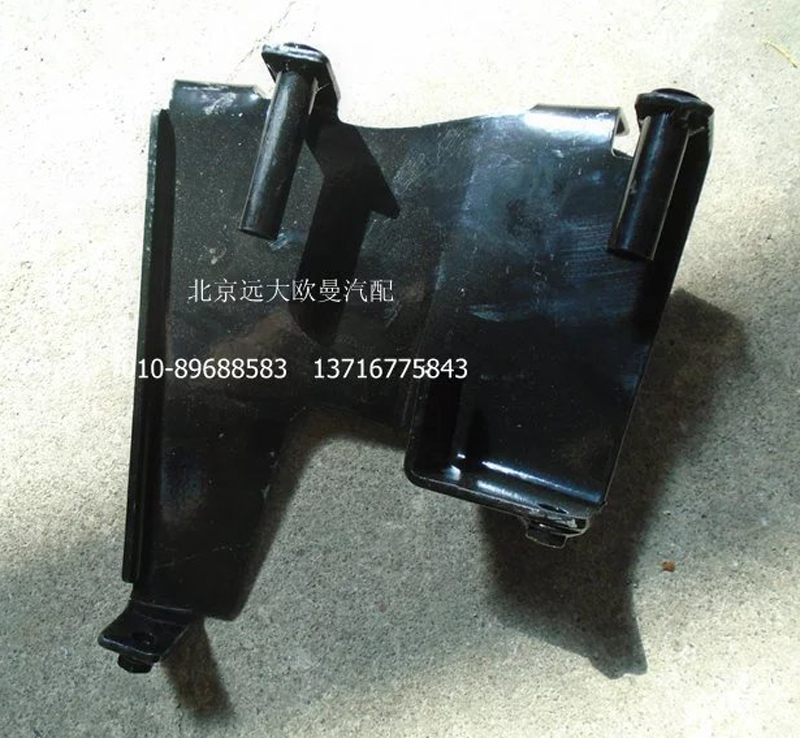 H4831010018A0,右前組合燈固定支架,北京遠(yuǎn)大歐曼汽車配件有限公司