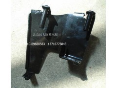 H4831010018A0,右前組合燈固定支架,北京遠(yuǎn)大歐曼汽車配件有限公司