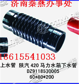 DZ9118530005,下水管,濟(jì)南凱爾特商貿(mào)有限公司