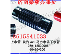 DZ9118530005,下水管,濟(jì)南凱爾特商貿(mào)有限公司