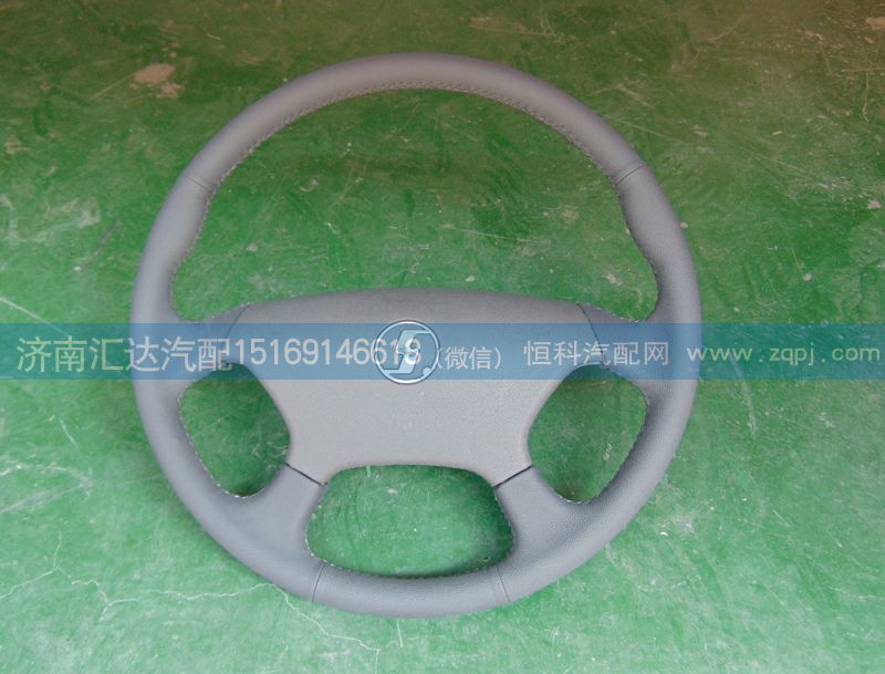 XZ946000718,德龍F(tuán)3000新方向盤總成,濟(jì)南匯達(dá)汽配銷售中心