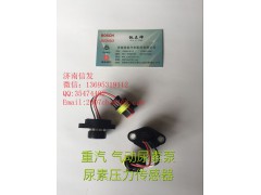 WG1034121181+002尿素泵電磁閥濟南信發(fā),WG1034121181+002尿素泵電磁閥濟南信發(fā),濟南信發(fā)汽車配件有限公司
