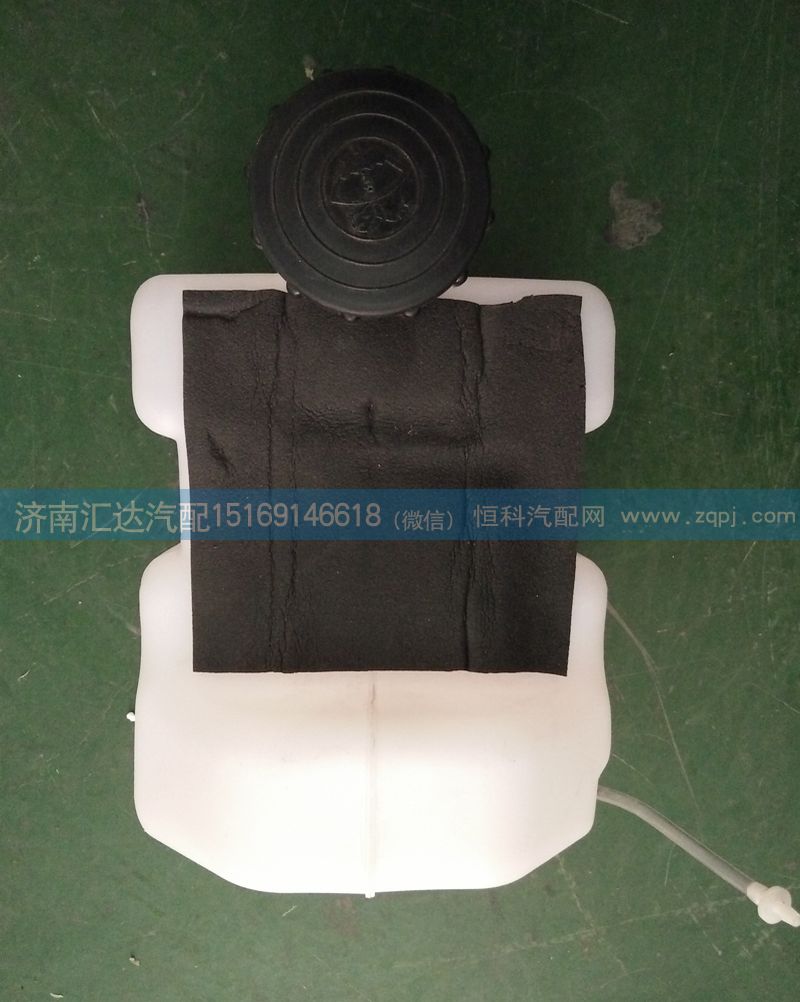 WG1642860011,豪沃08款雨刮噴水壺,濟(jì)南匯達(dá)汽配銷售中心