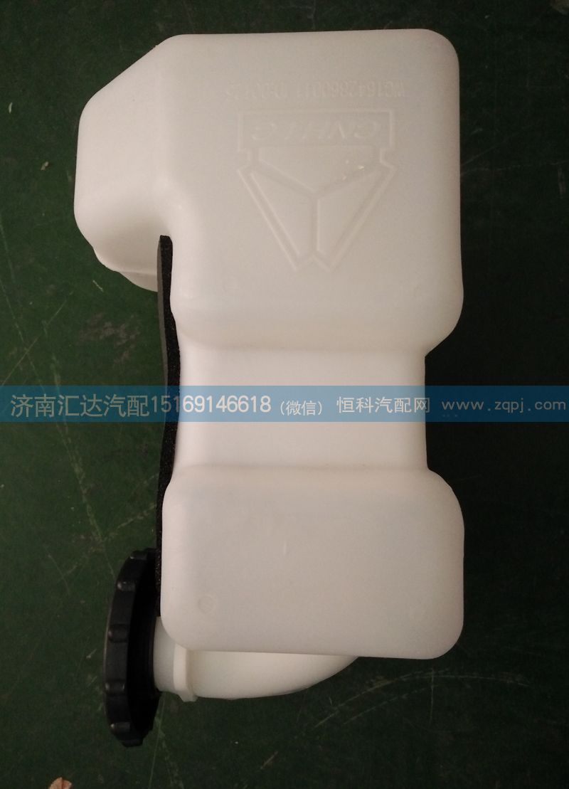 WG1642860011,豪沃08款雨刮噴水壺,濟(jì)南匯達(dá)汽配銷售中心