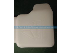 WG1642860011,豪沃08款雨刮噴水壺,濟(jì)南匯達(dá)汽配銷售中心