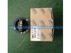 5205450104,北奔重卡燈光總開關(guān)（大燈開關(guān)）,濟南匯達(dá)汽配銷售中心