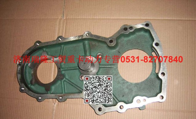 AZ1500019031,取力器殼（自制件）后取力,濟南瑞隆工貿(mào)重卡動力專營