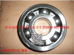AZ9003320122,單列深溝球軸承NJ310EC3（后取力）,濟(jì)南瑞隆工貿(mào)重卡動(dòng)力專營(yíng)