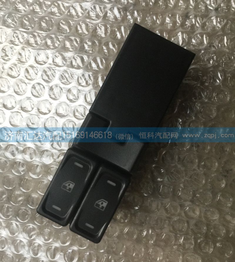 5188200397,北奔重卡北方奔馳V3電動(dòng)升降門窗開(kāi)關(guān),濟(jì)南匯達(dá)汽配銷售中心
