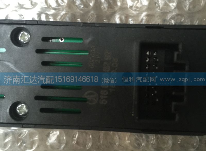 5188200397,北奔重卡北方奔馳V3電動(dòng)升降門窗開(kāi)關(guān),濟(jì)南匯達(dá)汽配銷售中心