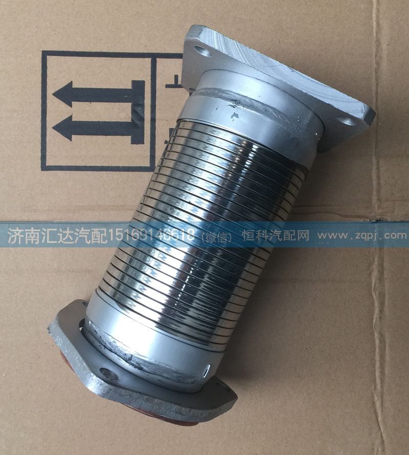 5064900065,北奔重卡北方奔馳排氣波紋管,濟南匯達汽配銷售中心
