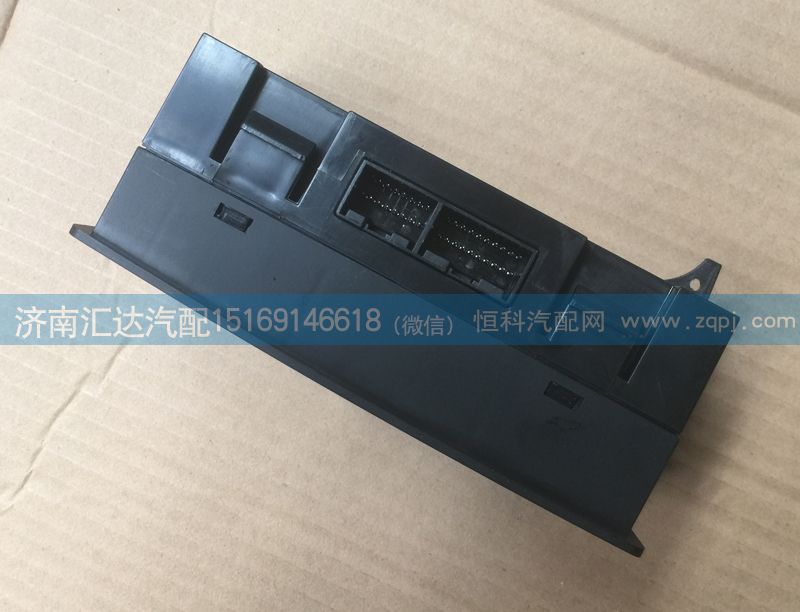 DZ95189582361,德龍空調(diào)控制面板,濟南匯達汽配銷售中心