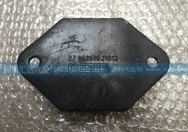 DZ9114521012,陜汽德龍后鋼板緩沖塊,濟(jì)南匯達(dá)汽配銷(xiāo)售中心